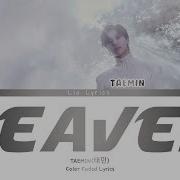 TAEMIN 태민 Heaven Color Coded Lyrics Han Rom Eng