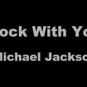 Karaoke Rock With You Michael Jackson No Guide Melody Instrumental