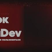 GMOD LUA Как установить и пользоваться LuaDev