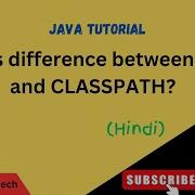 Path And ClassPath Variable In Java