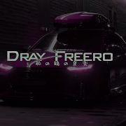 Jordyne Wolves Dray Freero X Sxffxrd Remix Wave Phonk
