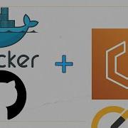 CI CD с использованием Docker Github AWS ECS