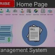 2 Billing Management System In Java Home Page JFrame Mysql Database Netbeans IDE