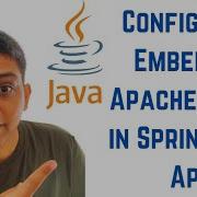 Configuring Embedded Apache Derby In Spring Boot App