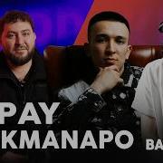 Ulukmanapo DAY BY DAY Official Audio РЕАКЦИЯ BAPAY Ulukmanapo Вес Freestyle Video