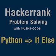 HackerRank Python If Else Problem Solution