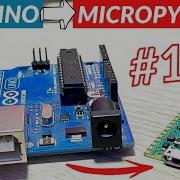 Moving From Arduino To MicroPython 10 Things You Need To Know