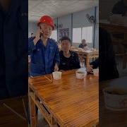 Wait For It TikTok Meme