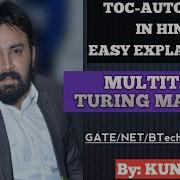 MULTIPLE TAPE TURING MACHINE