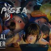 DEEP SEA OFFICIAL TRAILER