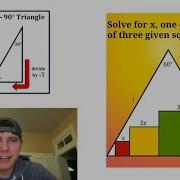 Cool Geometry Challenge