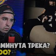ПОЛКА POSE Реакция и разбор от RapNews