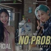 NAYEON NO PROBLEM Feat Felix Of Stray Kids Band Live Clip