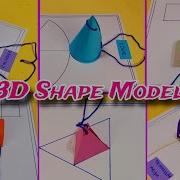 3D Shapes Model Maths Tlm Project Maths Working Model For Exhibition Cube Cuboid Cylinder Cone
