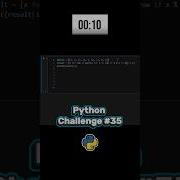 Can You Solve This Python Matrix Puzzle PythonChallenge