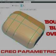 Creo Parametric Граничные смеси Поверхности