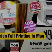 Golden Foil Print In Mug Without In Plotter Golden Print In Personalized Mug New Business Idea