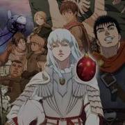 Nightcore Berserk Tell Me Why