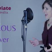 Alleviate Leprous Cover By Séraphîta Ft Anthony Barbier