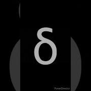 δ δ