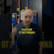 Зачем менять отопление от застройщика ремонтквартир дизайнинтерьера ремонтподключ
