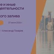 Вебинар Kept Налоговые и иные аспекты деятельности в странах Персидского залива
