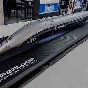 HyperloopTT To Become First Public Company