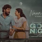 Naan Gaali Video Song Good Night HDR Manikandan Meetha Raghunath Sean Roldan Vinayak