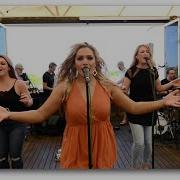 I M EVERY WOMAN CHAKA KHAN Cover By The HSCC