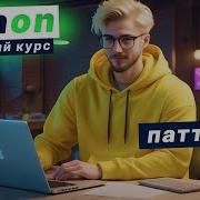 Урок 51 MVC паттерны в Python Практика пишем программу