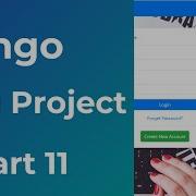 Django Blog Project Part 11
