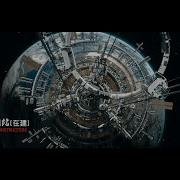The Space Elevator From The Wandering Earth II