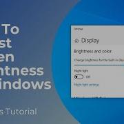 Как настроить яркость экрана в Windows 10