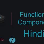 React Tutorial In Hindi 7 Functional Component What Is Component