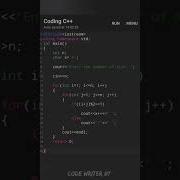 Normal C Pattern Program Tutorial Shorts Coding Youtubeshorts