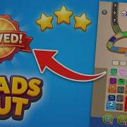Beads Out Level 364 Walkthrough How To Beat This Hard Level Step By Step Solution