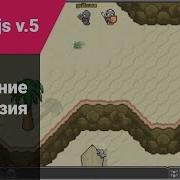Pixi Js коллизия и движение