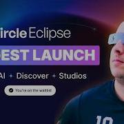 Circle Eclipse Обзор и честное мнение