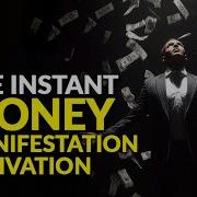 The Instant Money Activation