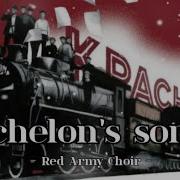 Red Army Choir Echelon S Song Subtitulada En Español