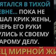 Инструктор спецназа нейтрализовал группу без оружия Суд признал Человек так не дерётся