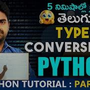 Python Tutorial In Telugu Part 5 Type Conversion In Python Explained త ల గ ల
