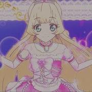 ROCKET Perfect World Nightcore