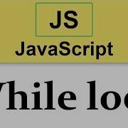 12 JavaScript Tutorial While Loop
