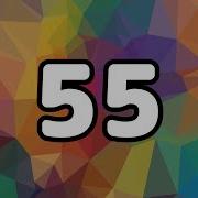 55 Seconds Timer