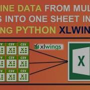 Автоматизация Excel на Python объединение листов Excel в один лист с помощью Xlwings 6