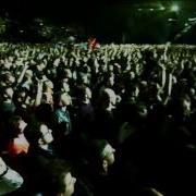 ДДТ Песня о свободе Live In Essen