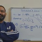 Amdahl S Law And Speedup In Concurrent And Parallel Processing Explained With Example