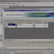 How To Log To SQL Server With The OPC Data Logger