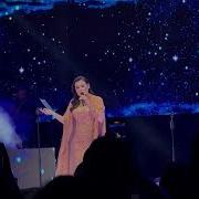Funda Arar Arabesk Geceleri Korkarım Live At ICC Harbiye 2025